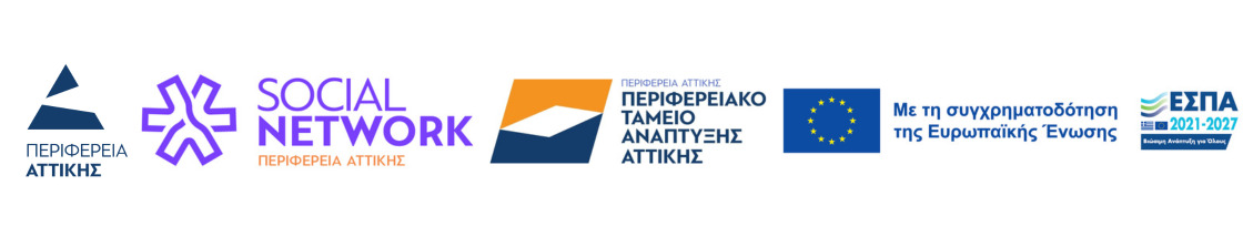 Συμμετέχοντες - 1