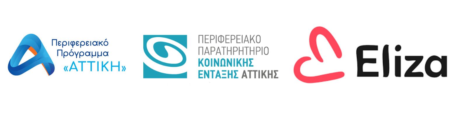Συμμετέχοντες - 2